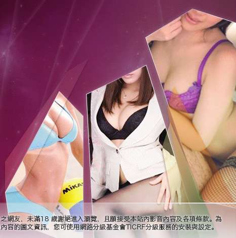 台灣無限貼圖大胸部美女圖